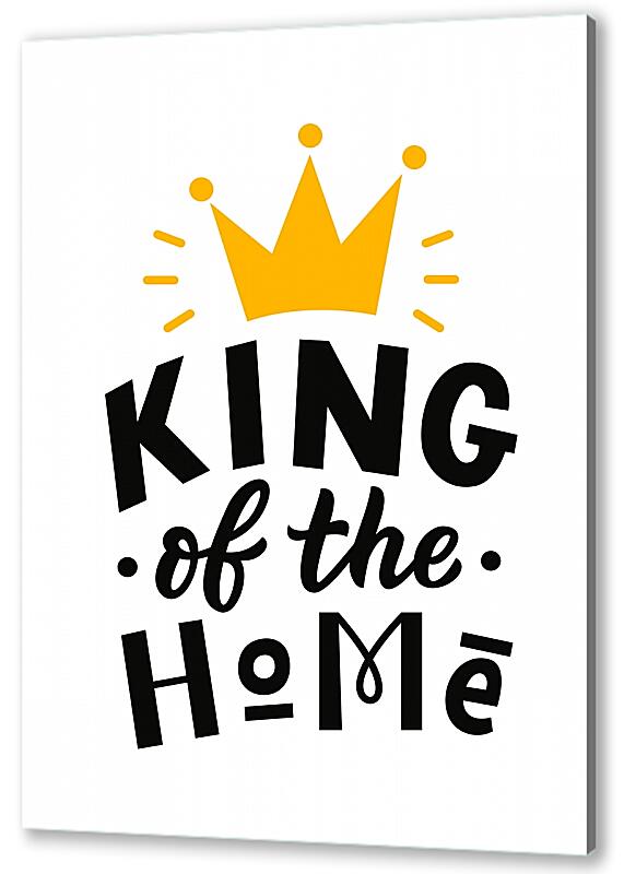 Постер (плакат) Король №1 артикул 07274-1