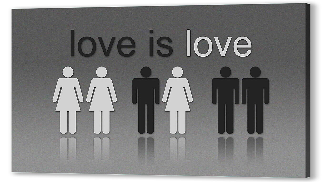 Постер (плакат) Любовь артикул 10498