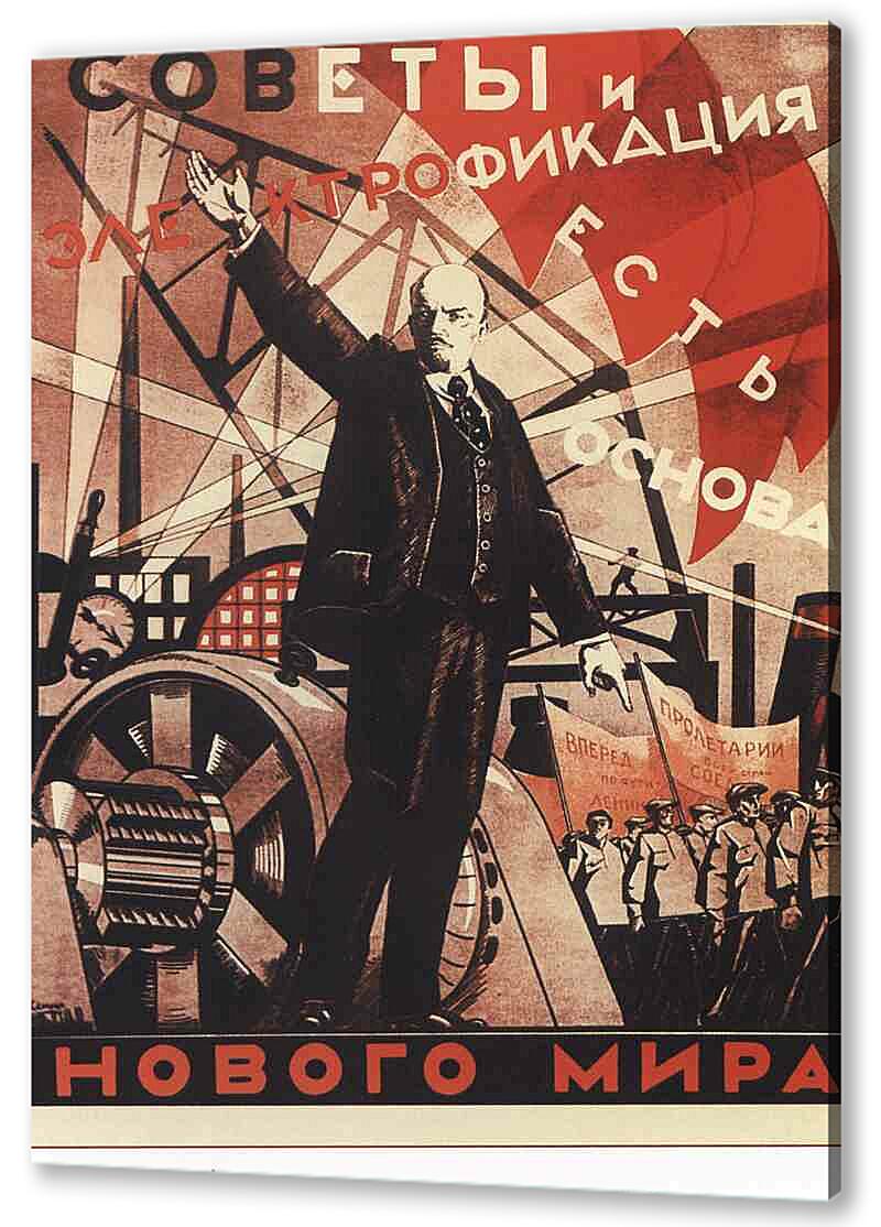Постер (плакат) Промышленность и заводы|СССР_00002
 артикул 150094