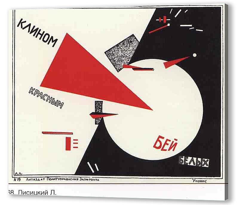 Постер (плакат) Книги и грамотность|СССР_0002
 артикул 150112