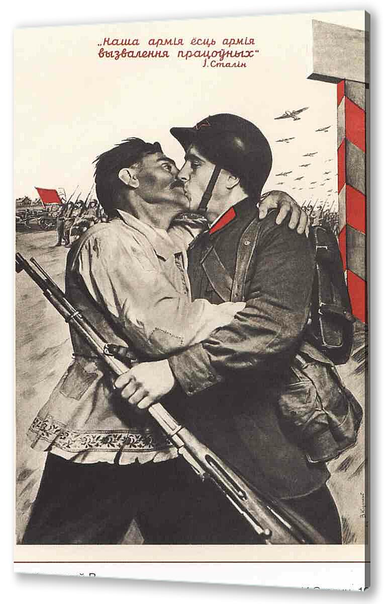 Постер (плакат) Про армию и военных|СССР_0021
 артикул 150330