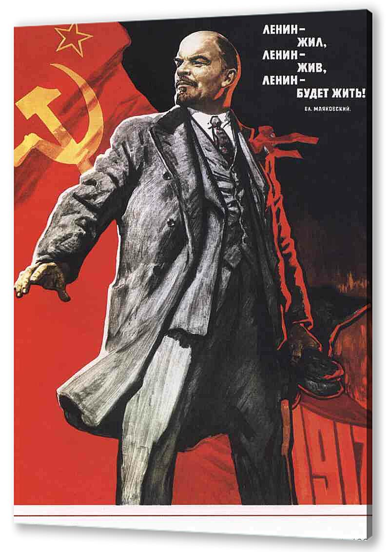 Постер (плакат) Пропаганда|СССР_00106 артикул 150443
