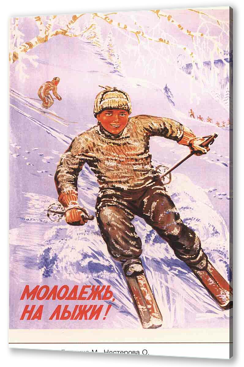 Постер Про спорт|СССР_00011
 артикул 150466