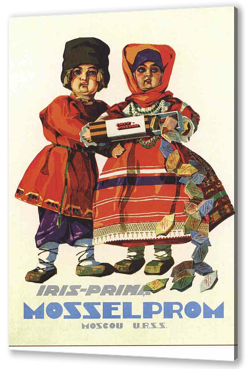 Постер (плакат) Торговля и продукты|СССР_00011
 артикул 150491