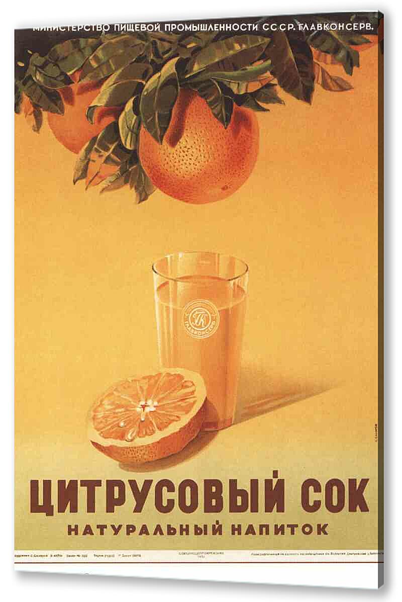 Постер (плакат) Торговля и продукты|СССР_00027
 артикул 150507
