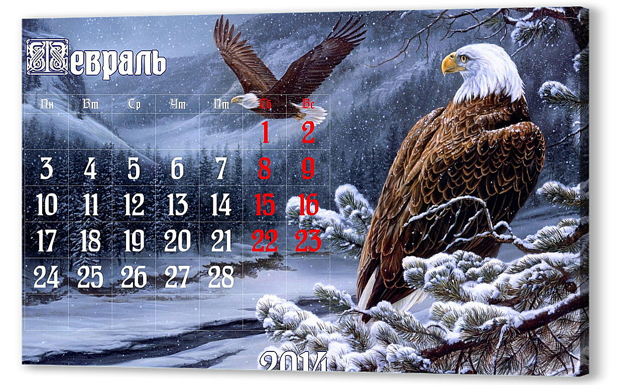 Постер Зима артикул 15776