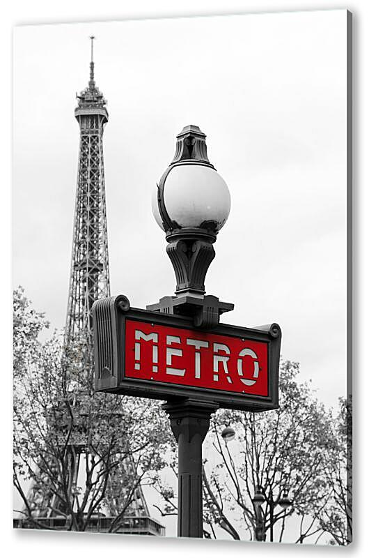 Постер (плакат) Париж артикул 06782-HD