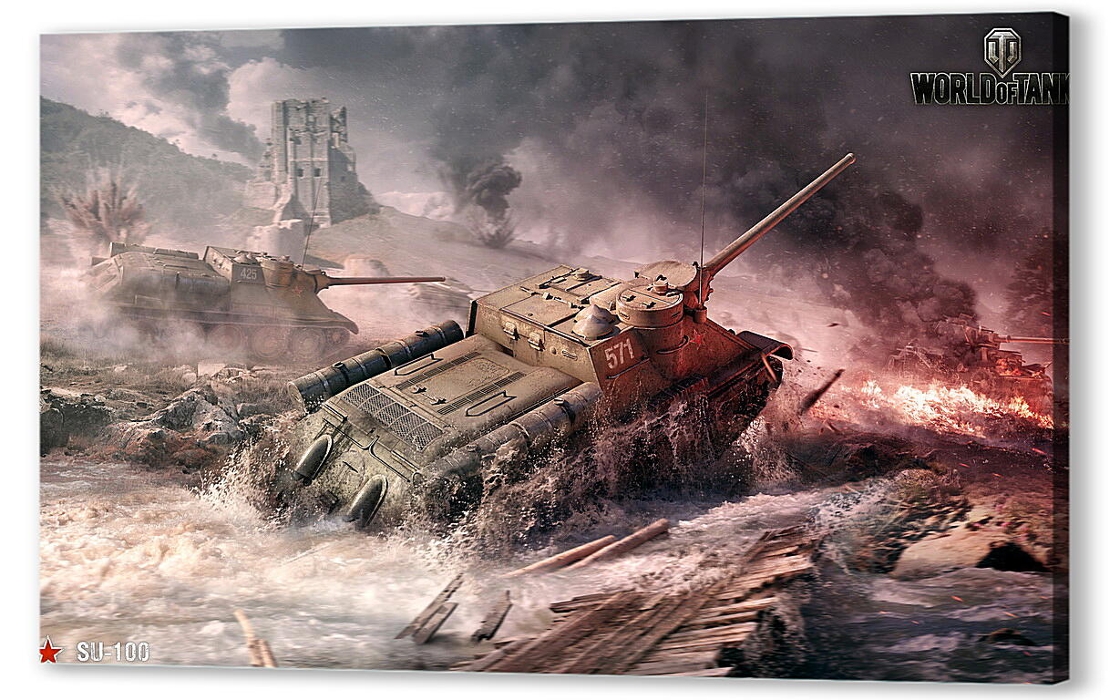 Постер (плакат) World Of Tanks
 артикул 22576
