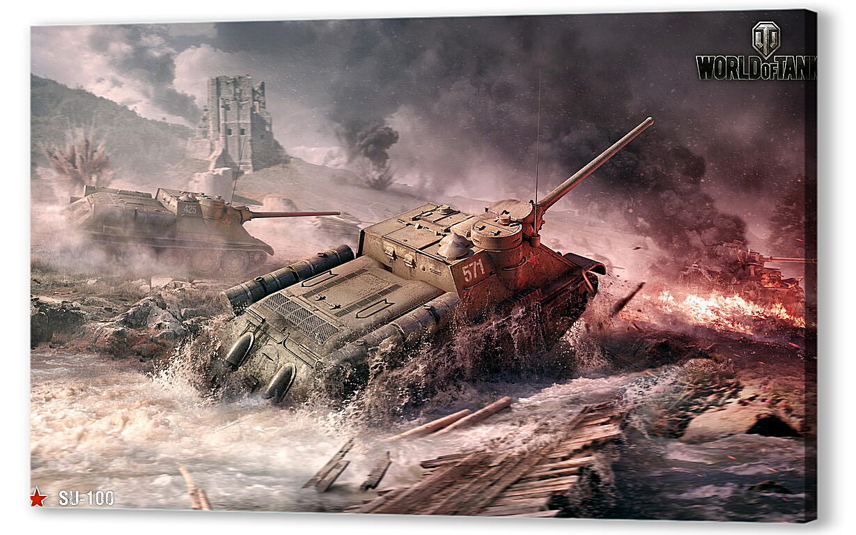 Постер World Of Tanks
 артикул 22576