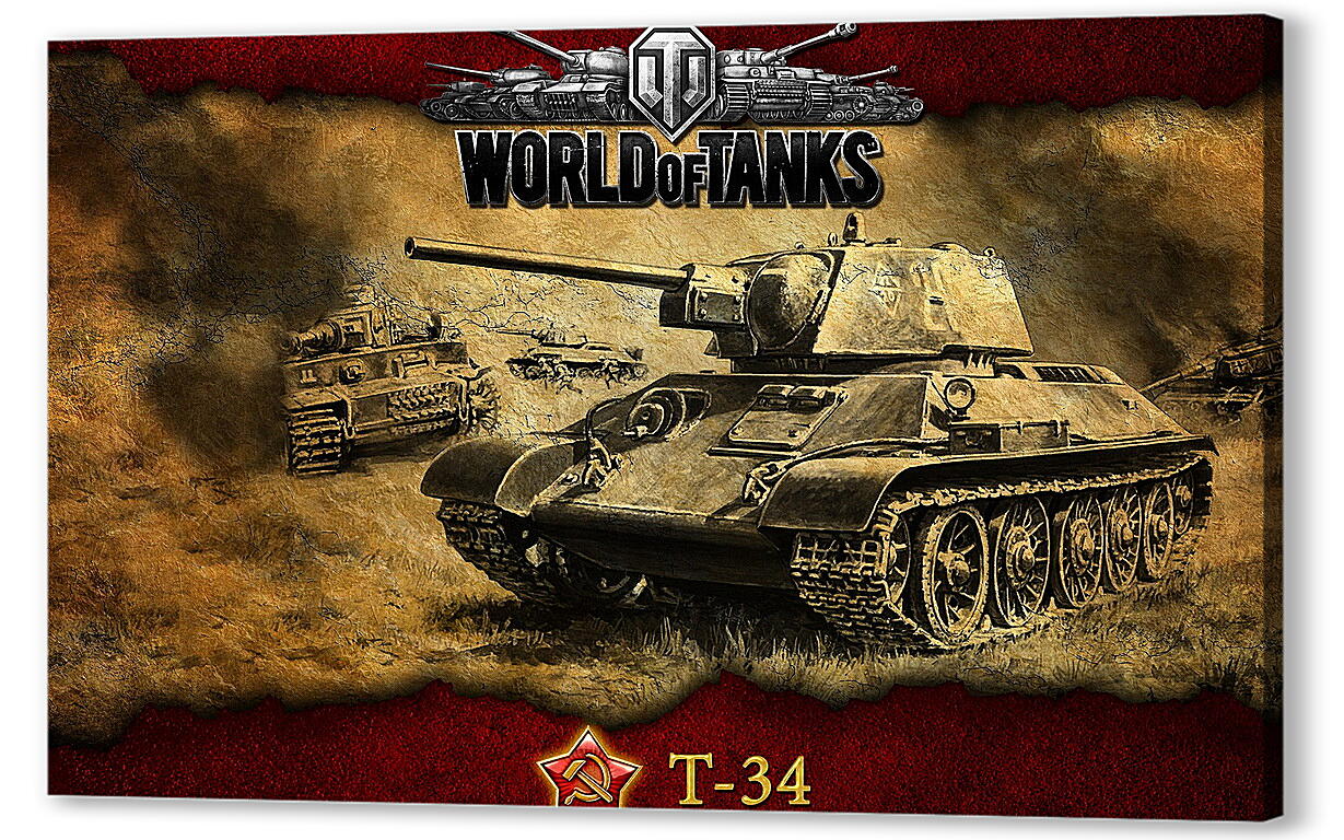 Постер (плакат) World Of Tanks
 артикул 22837