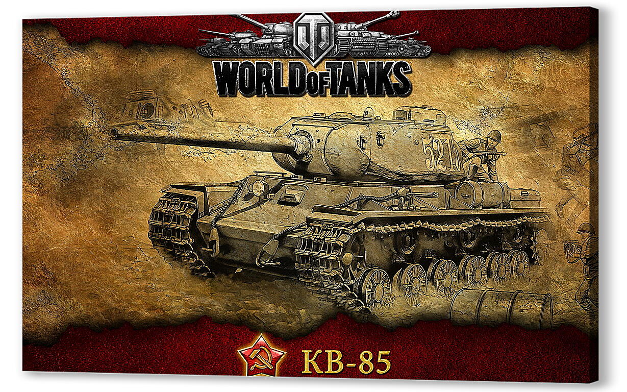 Постер (плакат) World Of Tanks
 артикул 22839