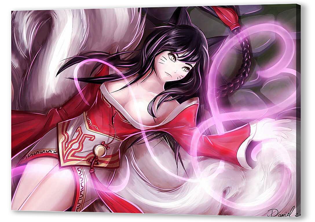 Ahri Doujinshi