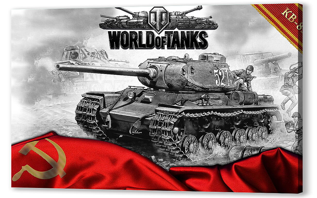 Постер (плакат) World Of Tanks
 артикул 23789