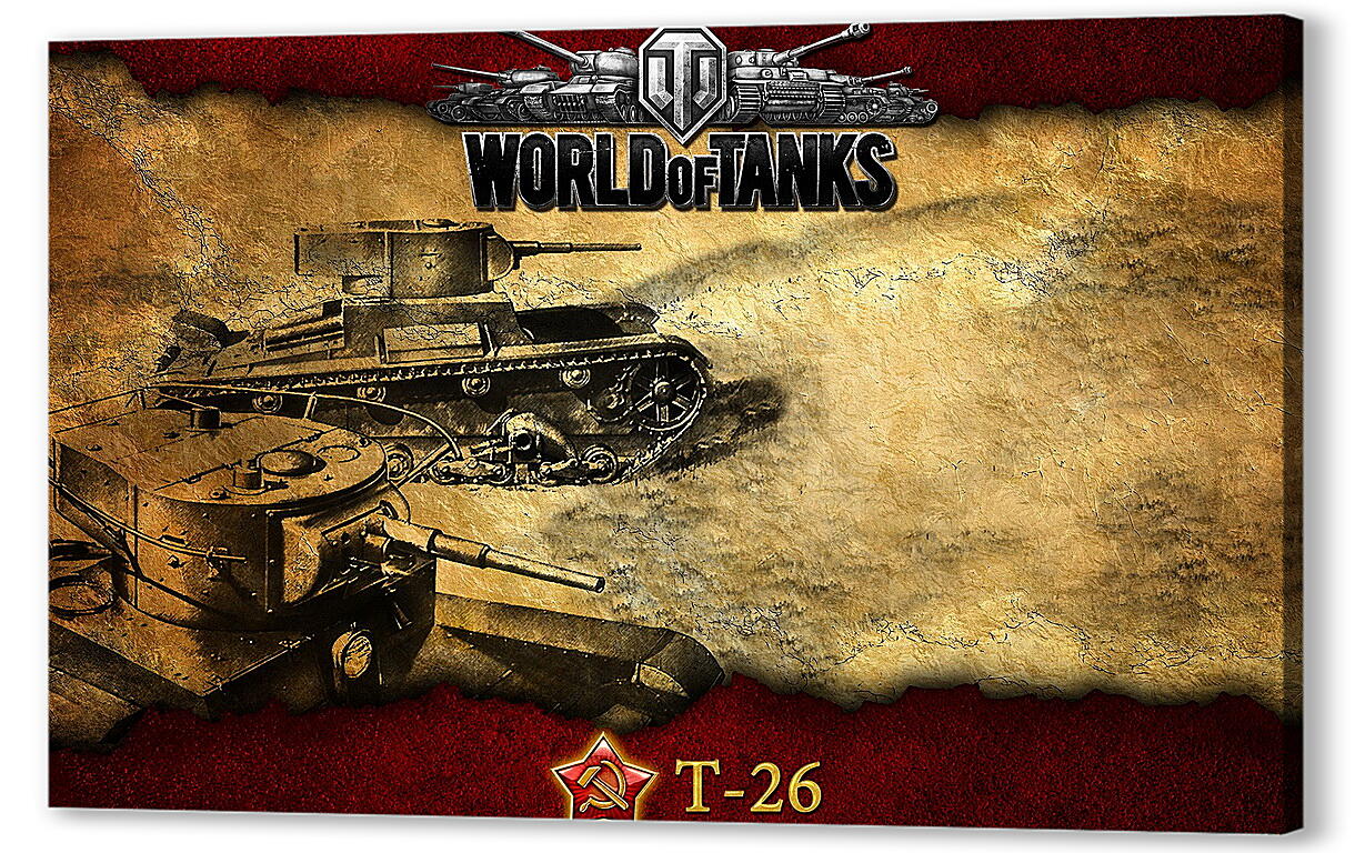 Постер (плакат) World Of Tanks
 артикул 23792