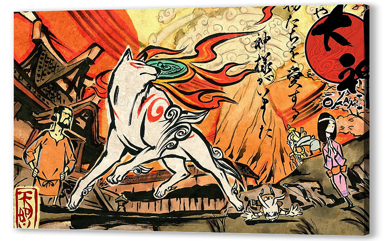 Постер (плакат) Ōkami
 артикул 25127