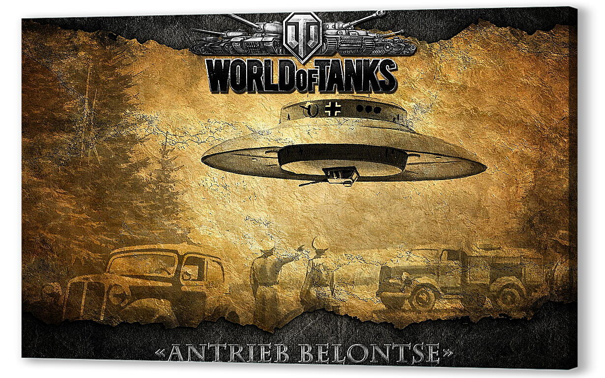 Постер World Of Tanks
 артикул 25545