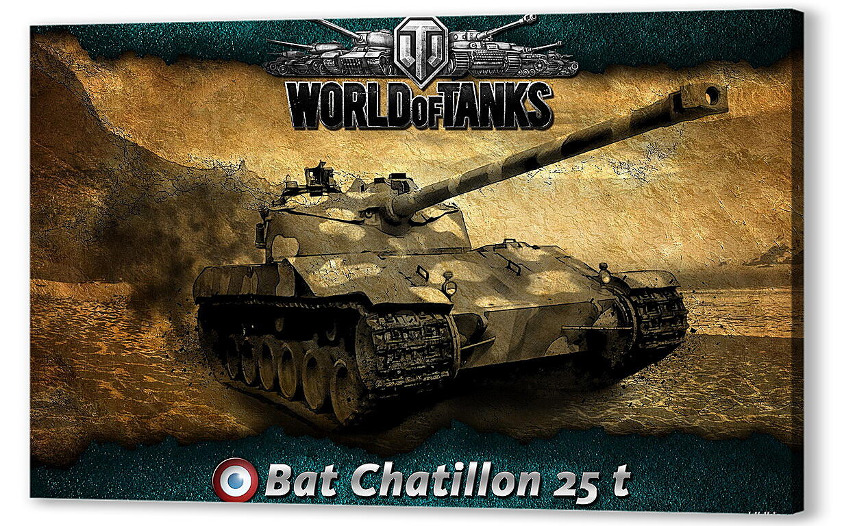Постер (плакат) World Of Tanks
 артикул 25549