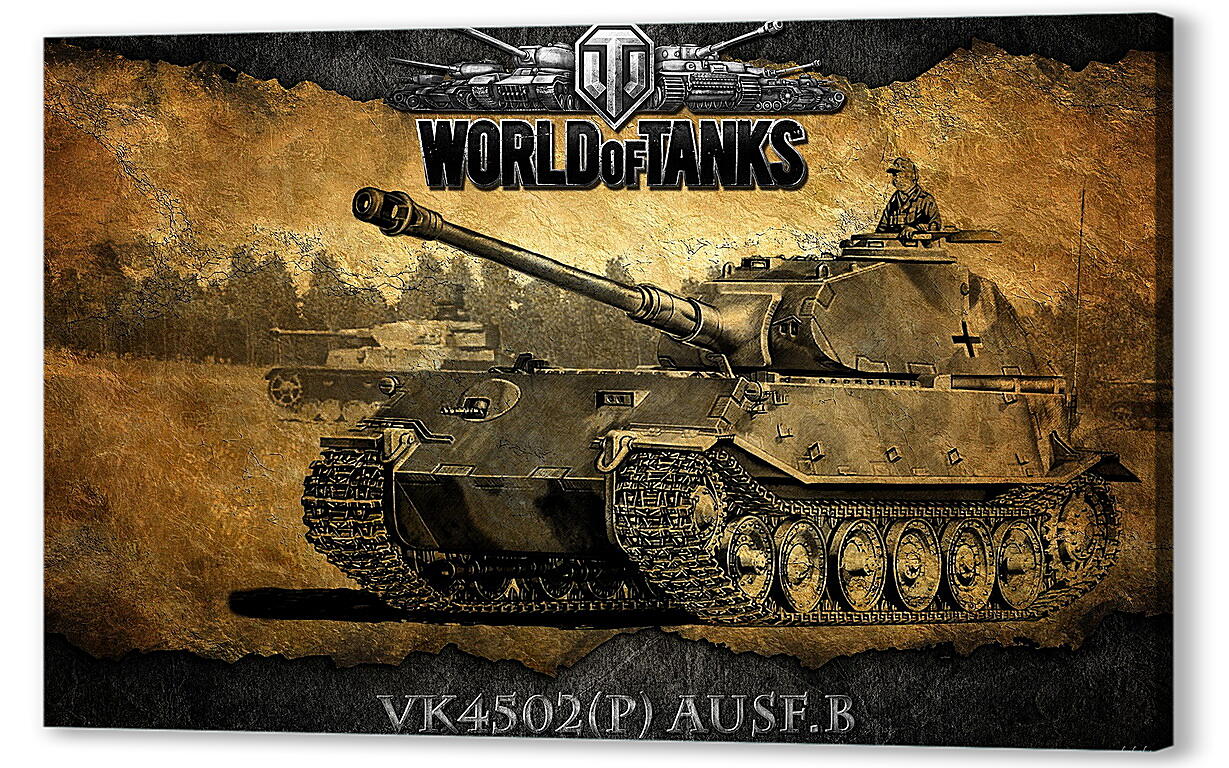 Постер (плакат) World Of Tanks
 артикул 25552