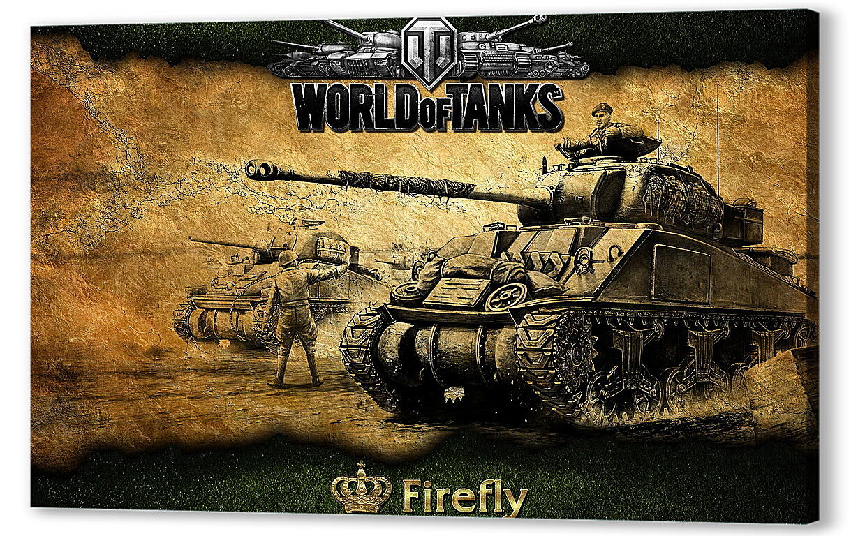 Постер (плакат) World Of Tanks
 артикул 25553
