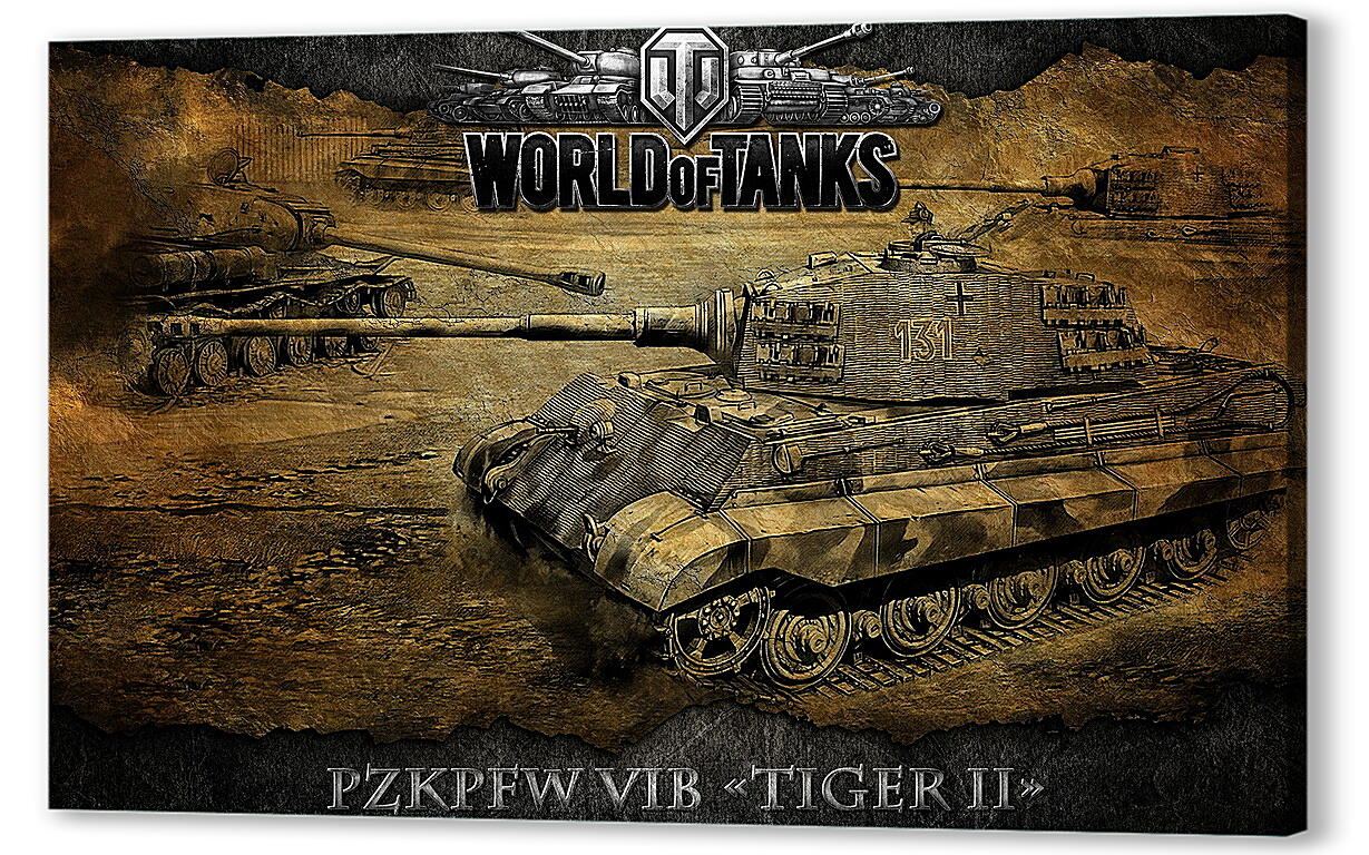 Постер (плакат) World Of Tanks
 артикул 25554