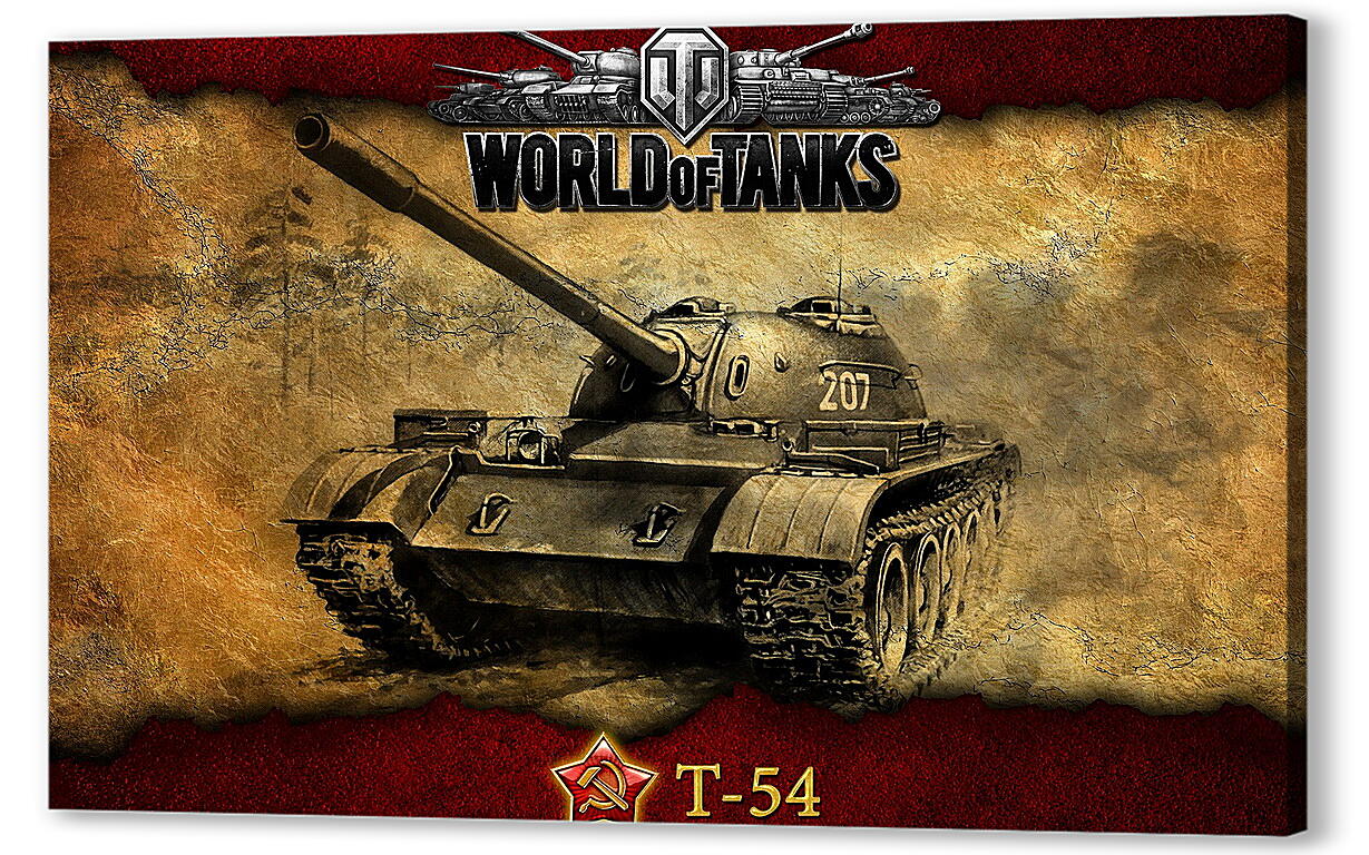 Постер (плакат) World Of Tanks
 артикул 25557