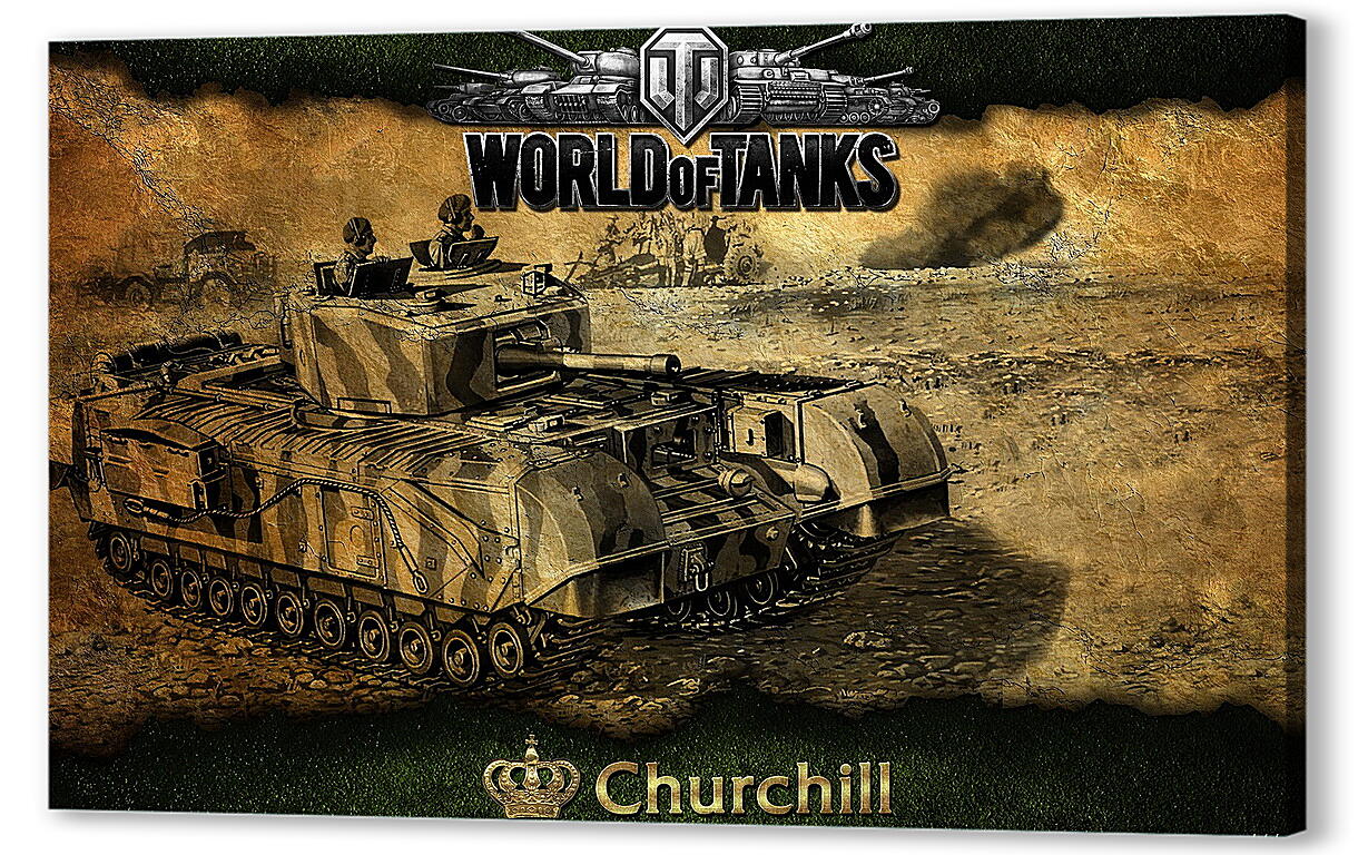Постер (плакат) World Of Tanks
 артикул 25559