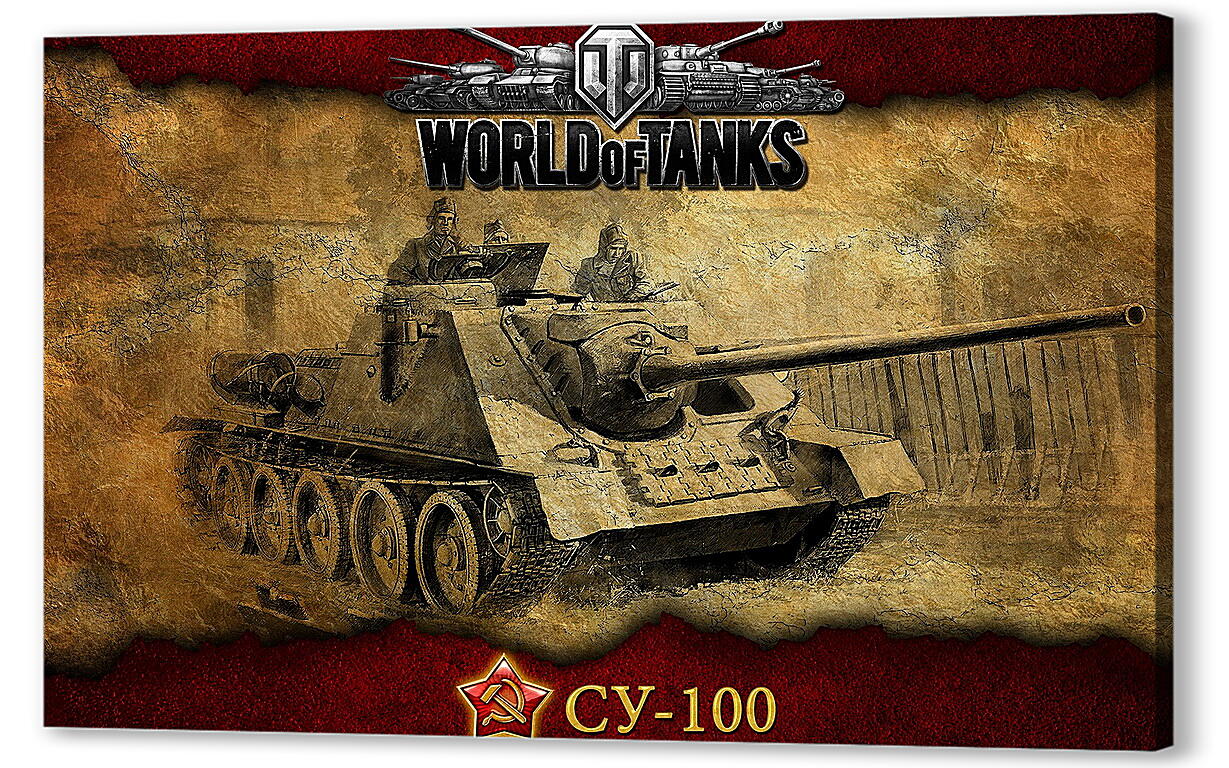 Постер (плакат) World Of Tanks артикул 25570