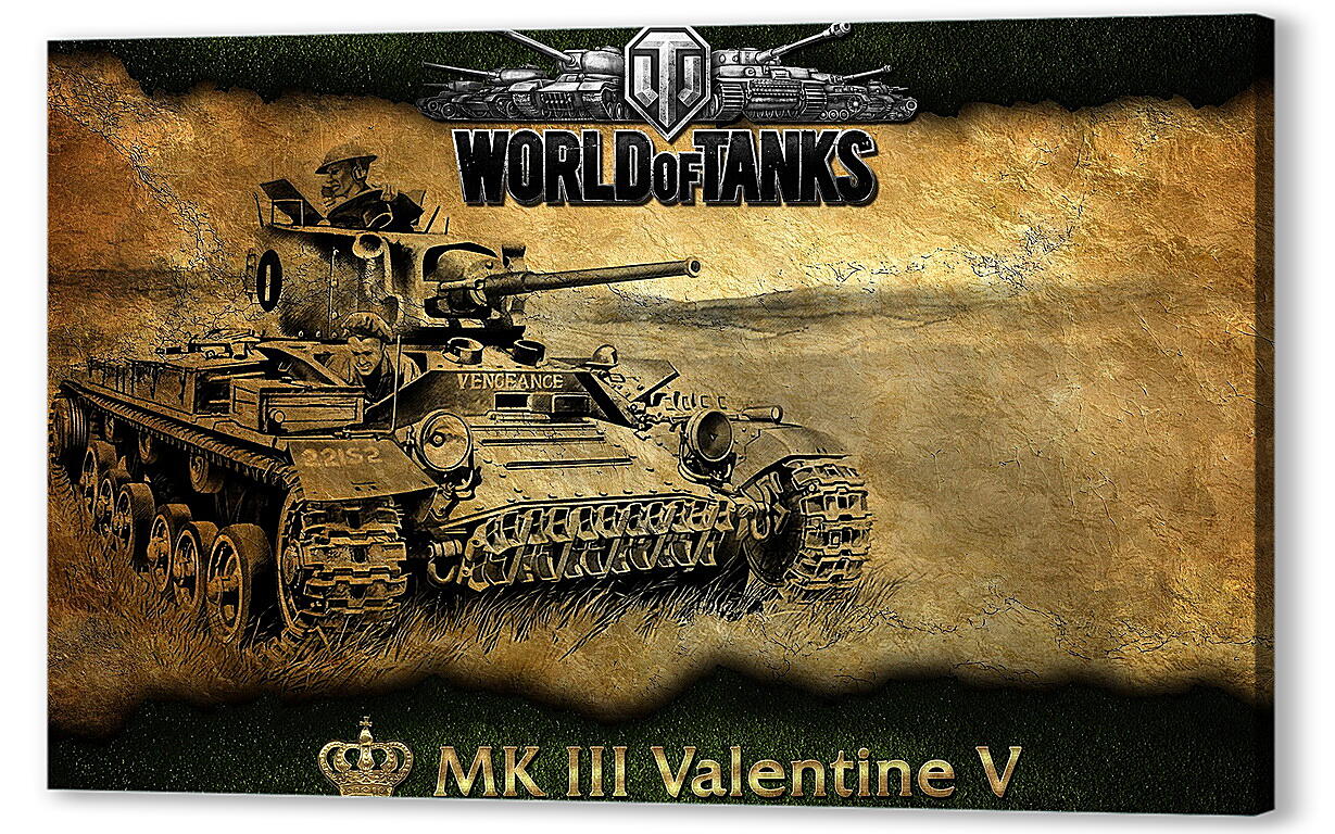 Постер (плакат) World Of Tanks
 артикул 25571
