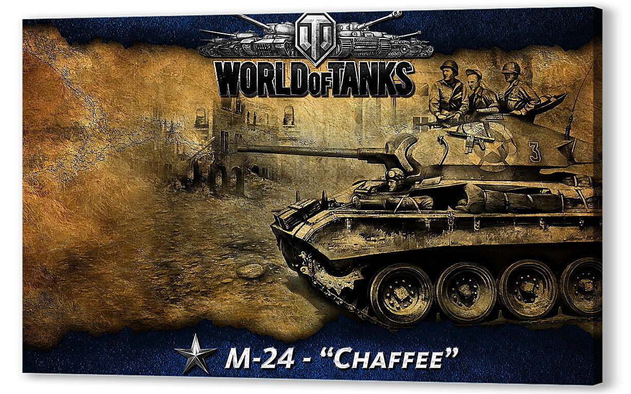 Постер (плакат) World Of Tanks
 артикул 25577