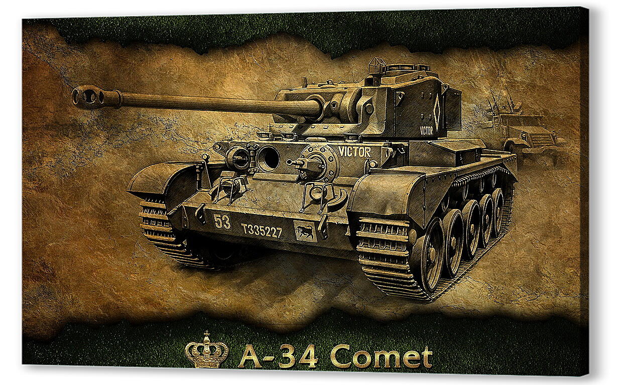Постер (плакат) World Of Tanks
 артикул 25578
