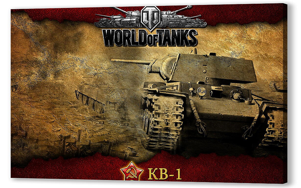 Постер (плакат) World Of Tanks
 артикул 25581