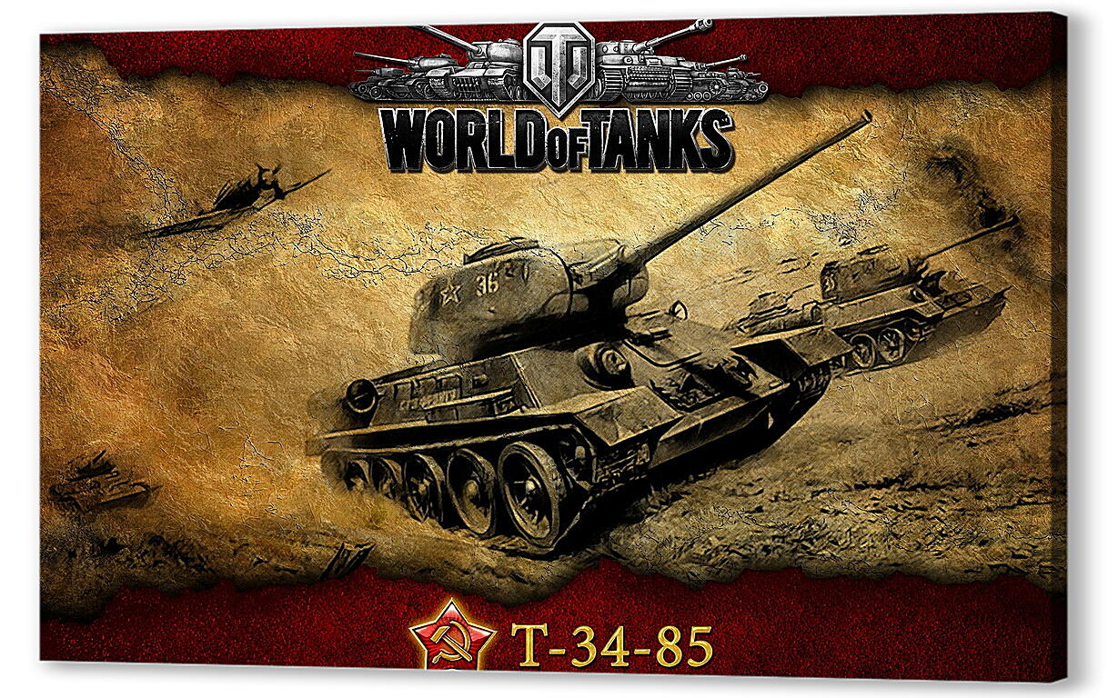Постер (плакат) World Of Tanks
 артикул 25586