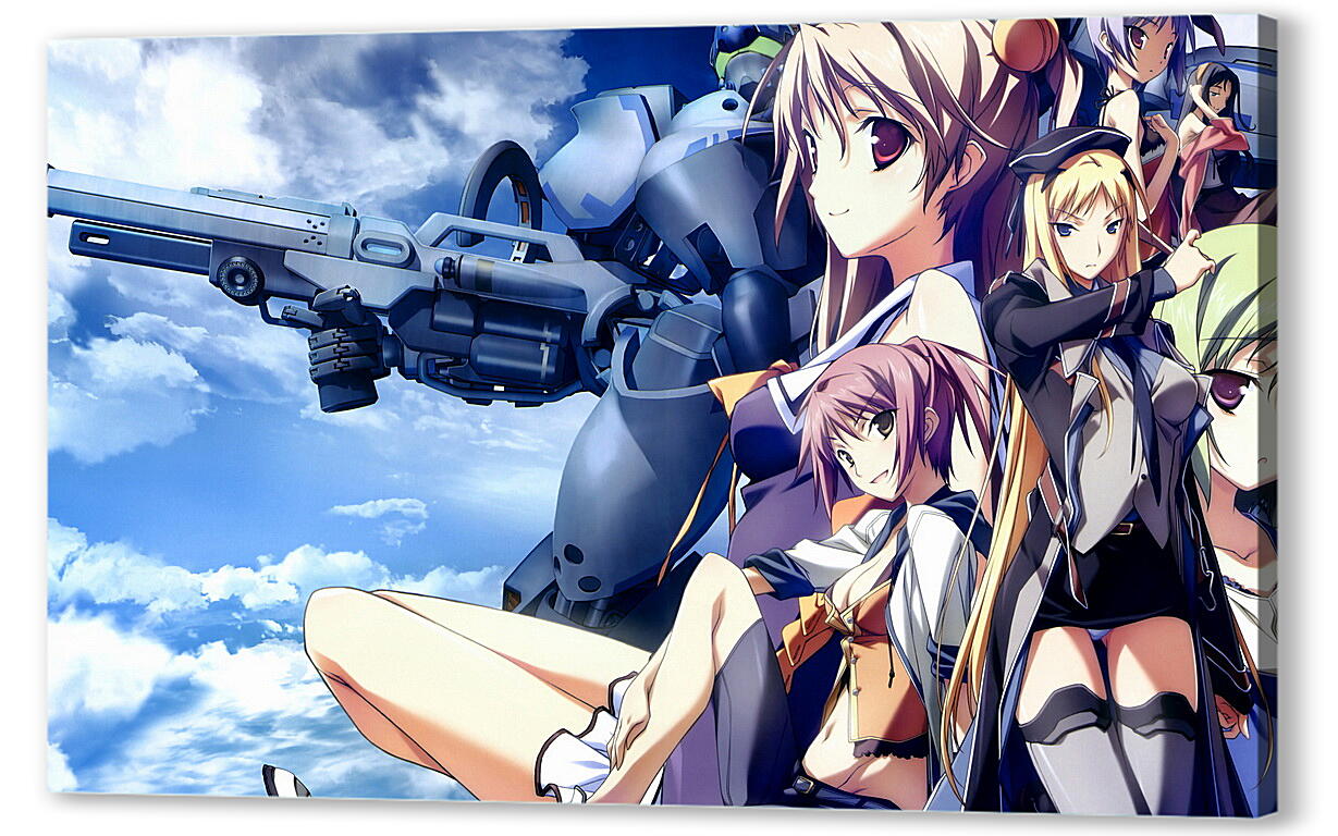 Постер Baldr Sky
 артикул 26390