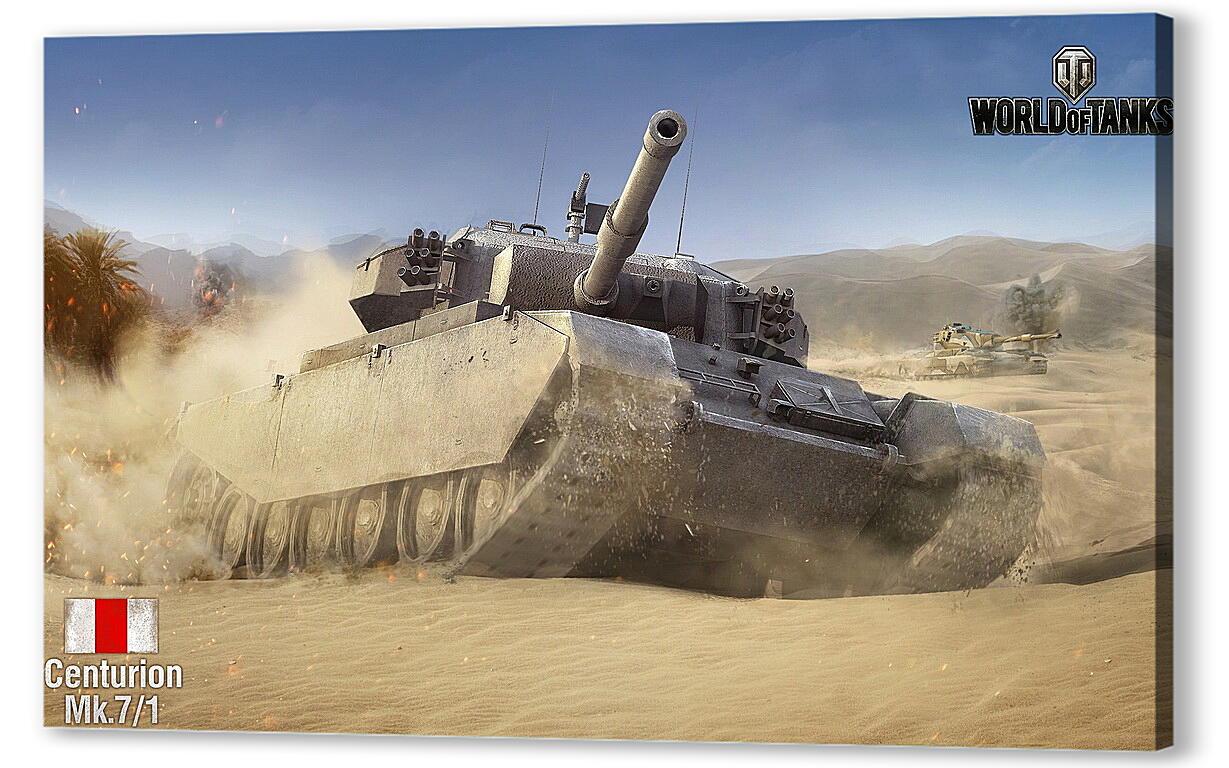 Постер (плакат) World Of Tanks
 артикул 27950