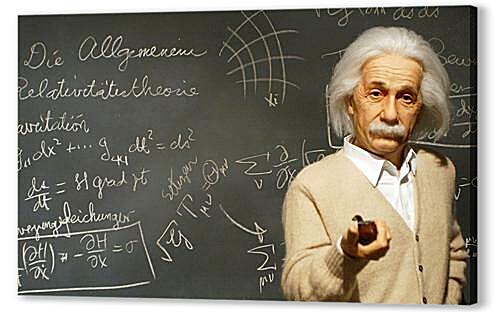 Постер Albert Einstein - Альберт Эйнштейн
 артикул 33332