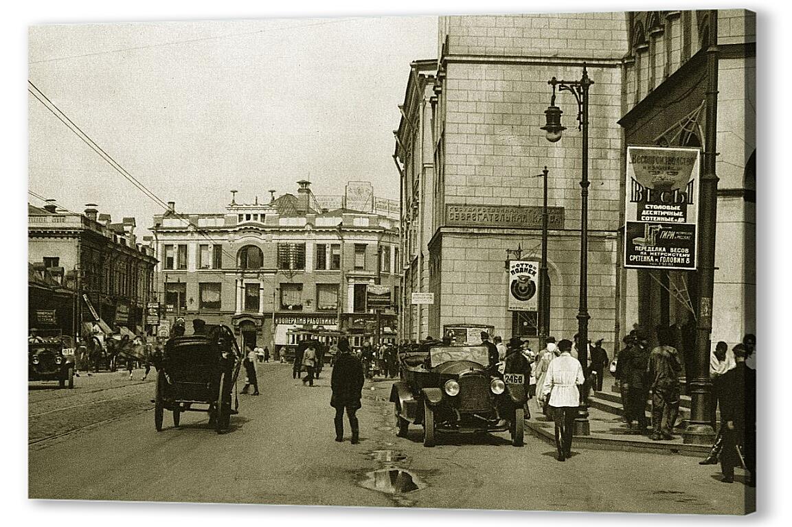 Постер (плакат) Москва 20х годов артикул 3940
