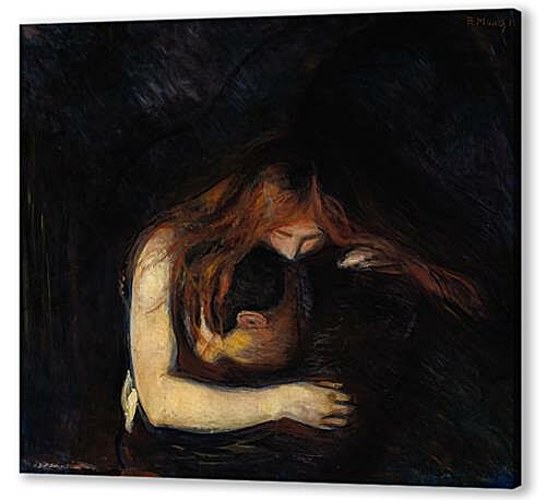 Постер Love and Pain	
 артикул 63814