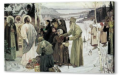 Постер Святая Русь	
 артикул 65172
