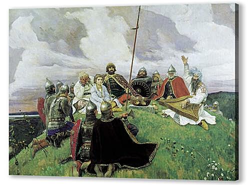 Постер Баян
 артикул 65186