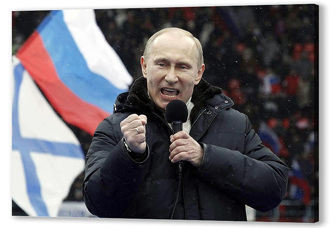 Постер (плакат) Путин артикул 7421