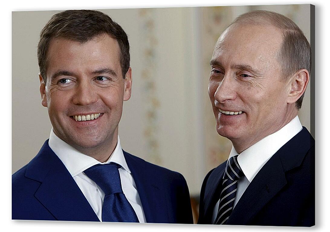 Постер (плакат) Путин и Медведев артикул 7429
