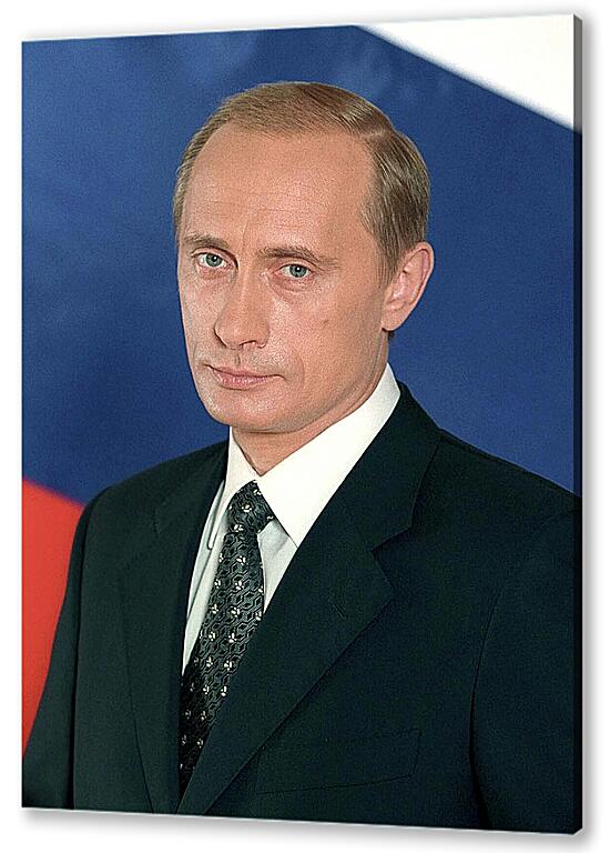 Постер (плакат) Путин артикул 7435
