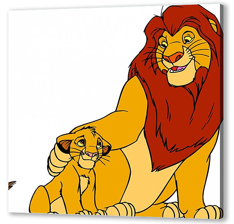 Постер (плакат) Король лев (Муфаса и Симба) артикул 7571