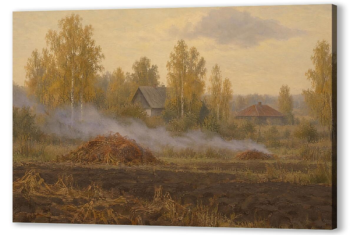 Постер Костры на огородах артикул vs0605