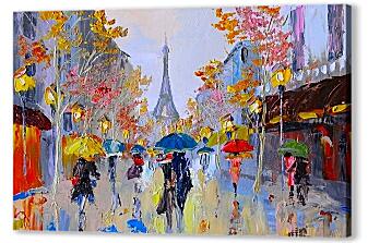 Париж зонты