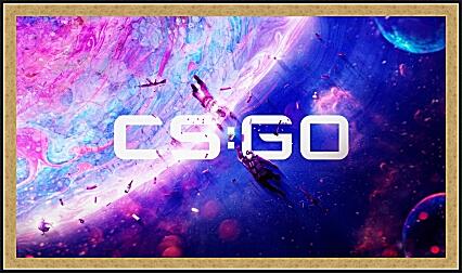 Картина - CS Cosmos