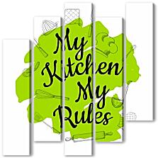 Модульная картина - Моя кухня мои правила
