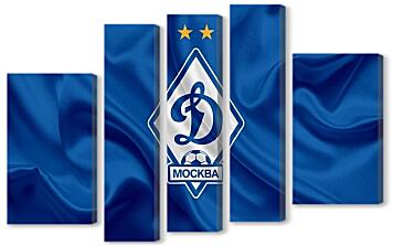 Модульная картина - FC Dinamo Moscow