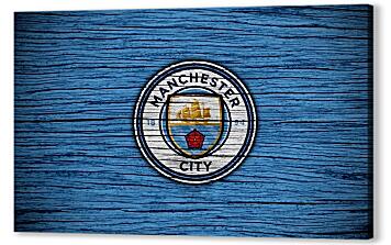 Постер (плакат) - Манчестер Сити