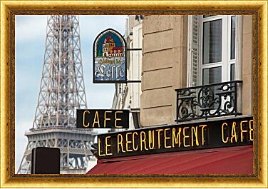 Картина - Кафе в Париже